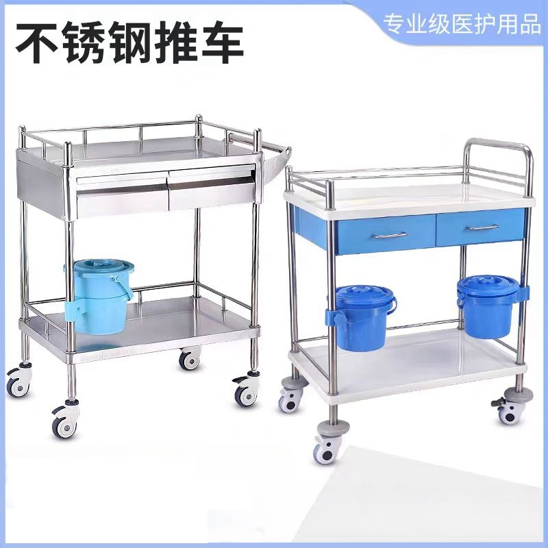 醫用器械推車不銹鋼治療車